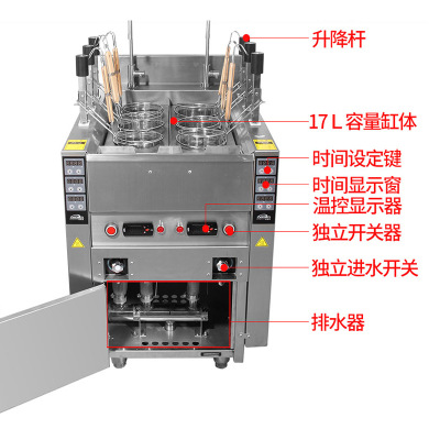 全自動煮面爐